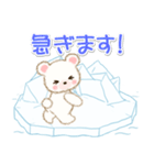 シロクマ on 氷山2（個別スタンプ：31）