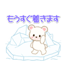 シロクマ on 氷山2（個別スタンプ：32）