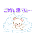 シロクマ on 氷山2（個別スタンプ：33）