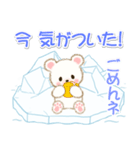 シロクマ on 氷山2（個別スタンプ：34）