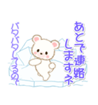 シロクマ on 氷山2（個別スタンプ：36）