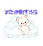 シロクマ on 氷山2（個別スタンプ：37）
