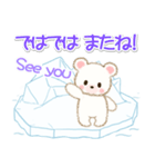 シロクマ on 氷山2（個別スタンプ：38）