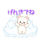 シロクマ on 氷山2（個別スタンプ：39）