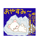 シロクマ on 氷山2（個別スタンプ：40）