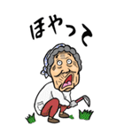 【BIG】福井弁ばあ（個別スタンプ：2）