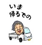 【BIG】福井弁ばあ（個別スタンプ：6）