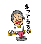 【BIG】福井弁ばあ（個別スタンプ：7）