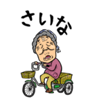 【BIG】福井弁ばあ（個別スタンプ：8）
