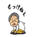 【BIG】福井弁ばあ（個別スタンプ：10）