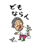 【BIG】福井弁ばあ（個別スタンプ：12）