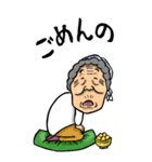 【BIG】福井弁ばあ（個別スタンプ：14）