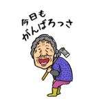 【BIG】福井弁ばあ（個別スタンプ：16）
