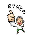 【BIG】福井弁ばあ（個別スタンプ：18）