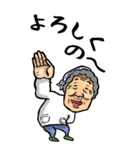 【BIG】福井弁ばあ（個別スタンプ：23）