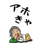 【BIG】福井弁ばあ（個別スタンプ：30）
