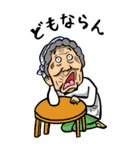 【BIG】福井弁ばあ（個別スタンプ：36）