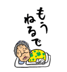 【BIG】福井弁ばあ（個別スタンプ：40）