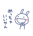 関西弁☆ほぼ白うさぎ×大阪府（個別スタンプ：1）