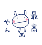 関西弁☆ほぼ白うさぎ×大阪府（個別スタンプ：2）