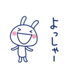 関西弁☆ほぼ白うさぎ×大阪府（個別スタンプ：3）