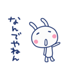 関西弁☆ほぼ白うさぎ×大阪府（個別スタンプ：5）