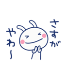 関西弁☆ほぼ白うさぎ×大阪府（個別スタンプ：6）