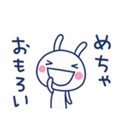関西弁☆ほぼ白うさぎ×大阪府（個別スタンプ：7）