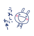 関西弁☆ほぼ白うさぎ×大阪府（個別スタンプ：8）