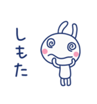 関西弁☆ほぼ白うさぎ×大阪府（個別スタンプ：9）