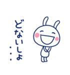 関西弁☆ほぼ白うさぎ×大阪府（個別スタンプ：10）