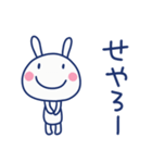 関西弁☆ほぼ白うさぎ×大阪府（個別スタンプ：12）