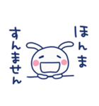 関西弁☆ほぼ白うさぎ×大阪府（個別スタンプ：13）