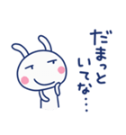 関西弁☆ほぼ白うさぎ×大阪府（個別スタンプ：15）