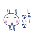 関西弁☆ほぼ白うさぎ×大阪府（個別スタンプ：16）