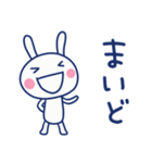 関西弁☆ほぼ白うさぎ×大阪府（個別スタンプ：19）