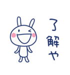 関西弁☆ほぼ白うさぎ×大阪府（個別スタンプ：21）