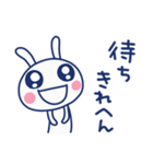 関西弁☆ほぼ白うさぎ×大阪府（個別スタンプ：24）