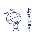 関西弁☆ほぼ白うさぎ×大阪府（個別スタンプ：27）