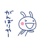 関西弁☆ほぼ白うさぎ×大阪府（個別スタンプ：29）