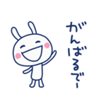 関西弁☆ほぼ白うさぎ×大阪府（個別スタンプ：30）