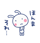 関西弁☆ほぼ白うさぎ×大阪府（個別スタンプ：31）