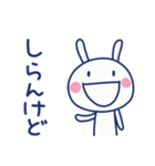 関西弁☆ほぼ白うさぎ×大阪府（個別スタンプ：32）