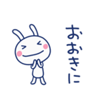 関西弁☆ほぼ白うさぎ×大阪府（個別スタンプ：33）