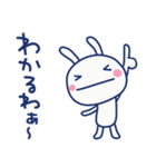 関西弁☆ほぼ白うさぎ×大阪府（個別スタンプ：36）