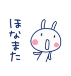 関西弁☆ほぼ白うさぎ×大阪府（個別スタンプ：39）