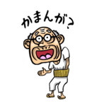【BIG】土佐弁・高知弁じい（個別スタンプ：1）