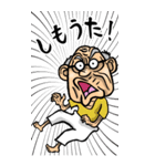 【BIG】土佐弁・高知弁じい（個別スタンプ：12）