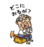 【BIG】土佐弁・高知弁じい（個別スタンプ：14）