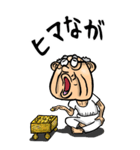 【BIG】土佐弁・高知弁じい（個別スタンプ：15）